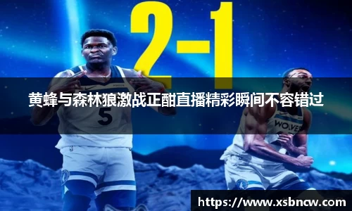 米兰体育官方网站