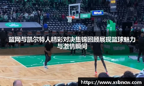 米兰体育官方网站