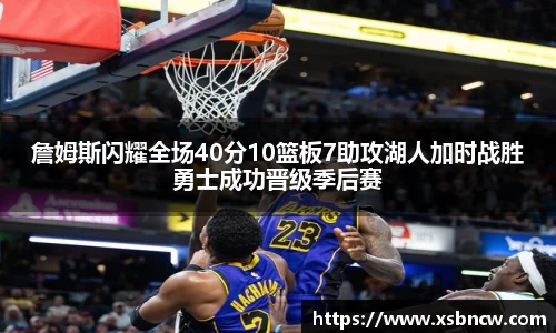 米兰体育官方网站